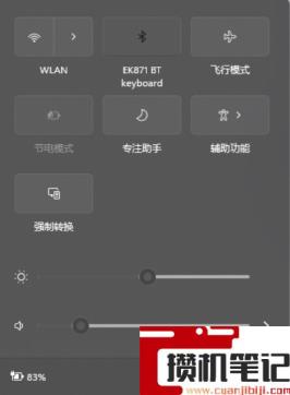Win11系统WiFi图标不见了怎么解决? Win11系统WiFi图标不见了怎么解决?