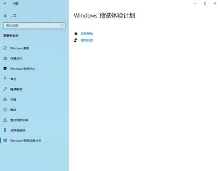 Win11升级方法 无视配置和TPM强制升级Win11 Win11升级方法 无视配置和TPM强制升级Win11
