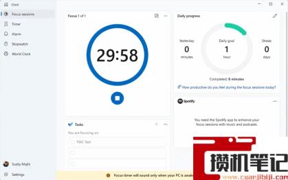 怎么在Windows11中启用和使用焦点会话？