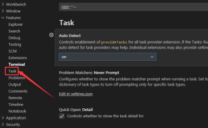 VSCode怎么设置任务栏显示范围 VSCode怎么设置任务栏显示范围