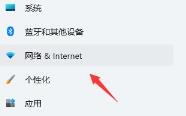 Win11安装之后不能联网 Win11安装之后不能联网