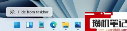 怎么将小部件图标添加回Windows11任务栏？