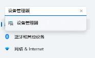 Win11安装之后不能联网 Win11安装之后不能联网