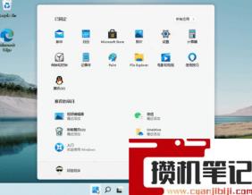 Win11怎么连接wifi？Win11连接wifi方法