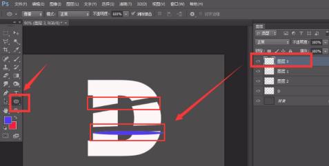 ps怎么制作立体切割字母 ps怎么制作立体切割字母