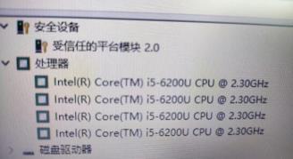 6代cpu可以升级Win11吗