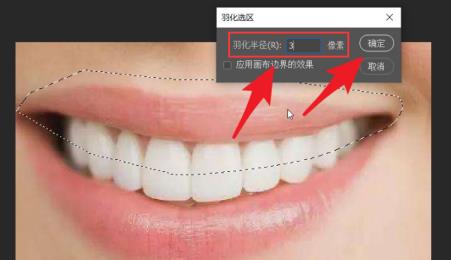 ps如何调整人物嘴型 ps如何调整人物嘴型