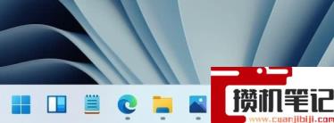 怎么将小部件图标添加回Windows11任务栏？