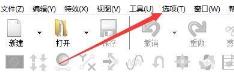 GoldWave怎么使用透明色重叠通道 GoldWave怎么使用透明色重叠通道