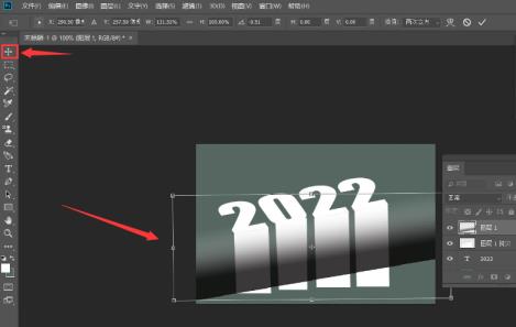 ps怎么制作渐变延伸文字