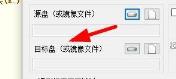 diskgenius如何复制扇区 diskgenius如何复制扇区