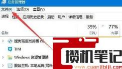 Windows11桌面没有图标怎么解决？Windows11桌面没有图标处理方法