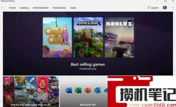 Win11应用商店还是旧版的怎么解决 Win11应用商店怎么更新到新版 Win11应用商店还是旧版的怎么解决 Win11应用商店怎么更新到新版