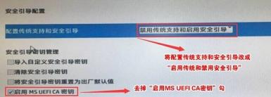 升级Win11提示必须支持安全启动怎么解决
