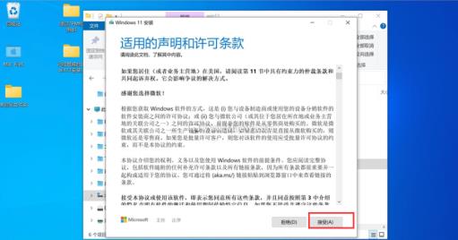 苹果笔记本安装Win11方法 苹果笔记本怎么安装Win11系统 苹果笔记本安装Win11方法 苹果笔记本怎么安装Win11系统