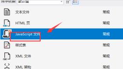 VisualStudio怎么创建Java文件 VisualStudio怎么创建Java文件