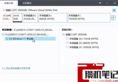 主板不支持uefi安装Win11怎么解决？主板不支持uefi安装Win11的方法