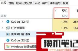 Win11资源管理器占用过高怎么解决?Win11资源管理器占用过高解决办法 Win11资源管理器占用过高怎么解决?Win11资源管理器占用过高解决办法