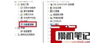 Win11系统没有声卡驱动怎么解决？Win11系统没有声卡驱动解决步骤