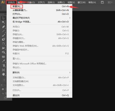 ai怎么新建视频和胶片样式画板 ai怎么新建视频和胶片样式画板