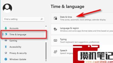 怎么更改Windows11上的日期和时间？更改Windows11上的日期和时间的方法