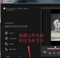 会声会影X10中如何创建DVD 会声会影X10中如何创建DVD