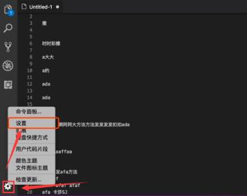 vscode小地图怎么打开 vscode小地图怎么打开