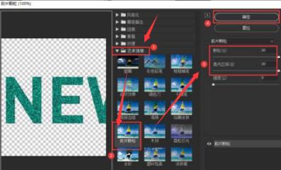 ps怎么给文字添加胶片颗粒效果?ps添加胶片颗粒文字效果方法介绍 ps怎么给文字添加胶片颗粒效果?ps添加胶片颗粒文字效果方法介绍
