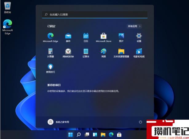 Win11稳定吗？Windows11系统稳定性介绍