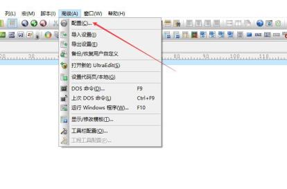 UltraEdit将关闭标签放在分隔行怎么设置 UltraEdit将关闭标签放在分隔行怎么设置