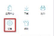 QQ浏览器如何开启自动更新 QQ浏览器如何开启自动更新