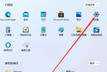 win11系统怎么开启屏下键盘?win11系统开启屏下键盘方法 win11系统怎么开启屏下键盘?win11系统开启屏下键盘方法