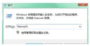 Win11如何快速清除缓存 Win11如何快速清除缓存