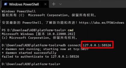 Win11正式版安装安卓子系统的方法 测试阶段抢先体验 Win11正式版安装安卓子系统的方法 测试阶段抢先体验