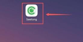 seetong电脑版怎么查看已添加设备的用户 seetong电脑版怎么查看已添加设备的用户