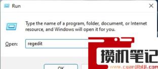 Win11怎么设置任务栏小图标？Win11设置任务栏小图标的方法
