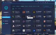 怎么用网易UU加速器加速PS4 怎么用网易UU加速器加速PS4