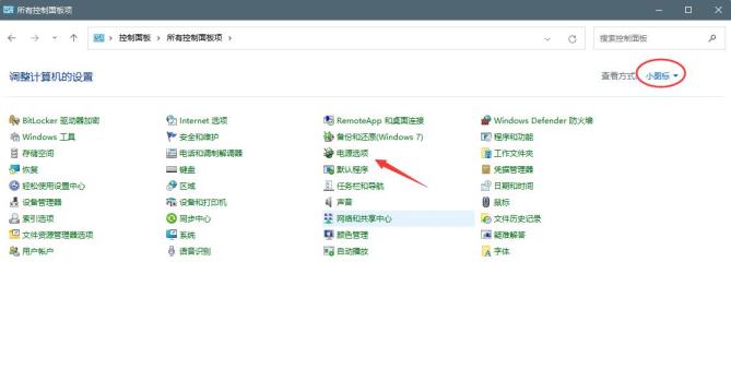 Win11出现绿屏faulty_hardwork_corrupted_page怎么解决
