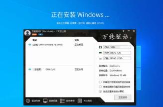 优启通如何制作启动U盘装系统 优启通如何制作启动U盘装系统