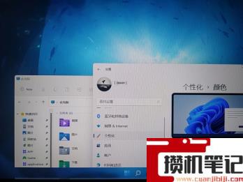 为什么Win11拖动窗口卡顿？Win11拖动窗口卡顿图文方法
