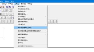 三菱PLC编程软件如何模拟plc程序 三菱PLC编程软件如何模拟plc程序
