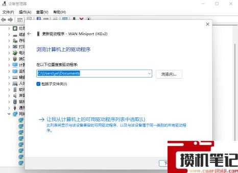 Win11专业版网卡驱动如何更新?更新Win11的网卡驱动详细方法 Win11专业版网卡驱动如何更新?更新Win11的网卡驱动详细方法