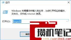 Win11系统安装不了SolidWorks怎么解决？Win11不能安装SolidWorks解决办法
