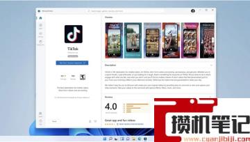 Win11打不开安卓文件怎么解决？Win11打不开安卓文件的原因介绍