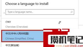 Win11如何添加输入法？Win11添加输入法的方法