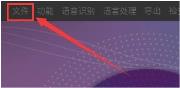 arctime怎么从本地导入字幕 arctime怎么从本地导入字幕