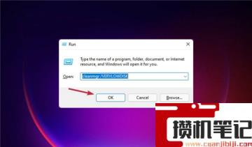 如何在Windows11中运行磁盘清理？Windows11运行磁盘清理方法