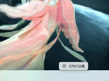 windows11怎么设置快捷桌面显示 windows11怎么设置快捷桌面显示