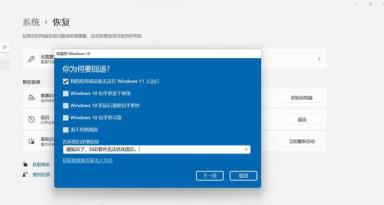 Win11正式版安装方法图解 Win11正式版最全安装方法 Win11正式版安装方法图解 Win11正式版最全安装方法