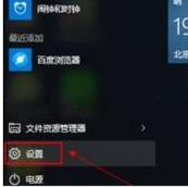 Win11要如何备份系统设置 Win11要如何备份系统设置